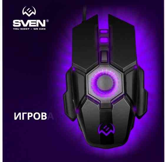 Игровая (ар:арт-2409) мышь / компьютерная мышь Sven Rx-G880 / 6+1кл. / 400-7000 Dpi / по / вентилято Макеевка