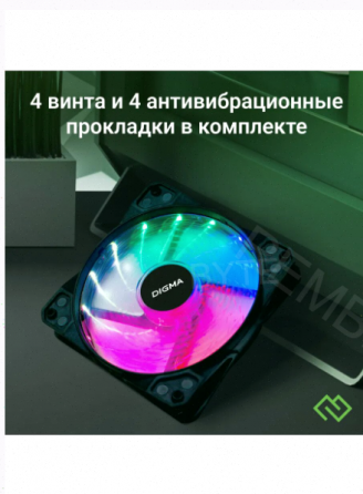 Вентилятор (арт:арт-4942) для корпуса Dfan-Frgb2 Rgb 120х120x25 (Molex) Макеевка