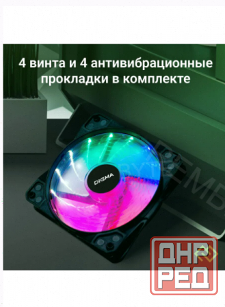 Вентилятор (арт:арт-4942) для корпуса Dfan-Frgb2 Rgb 120х120x25 (Molex) Макеевка - изображение 3
