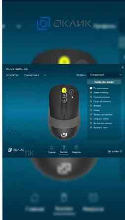 Мышь (арт-6364) оклик 665mw черный оптическая (1000dpi) беспроводная Usb (3but) Макеевка