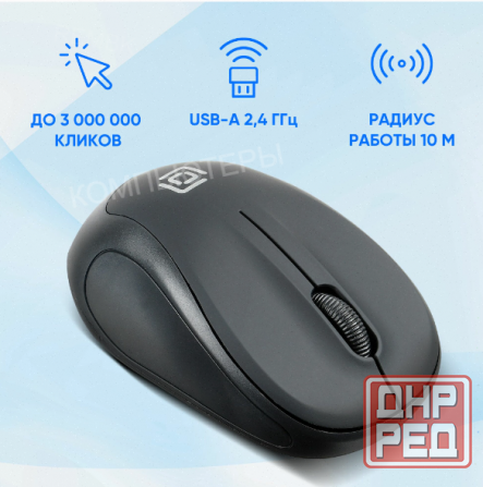 Мышь (арт-6364) оклик 665mw черный оптическая (1000dpi) беспроводная Usb (3but) Макеевка - изображение 4