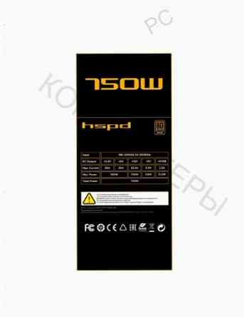 Блок - арт-7349 питания для компьютера Hspd Hsi-750bs-Bk, 750w 80+ Bronze Макеевка