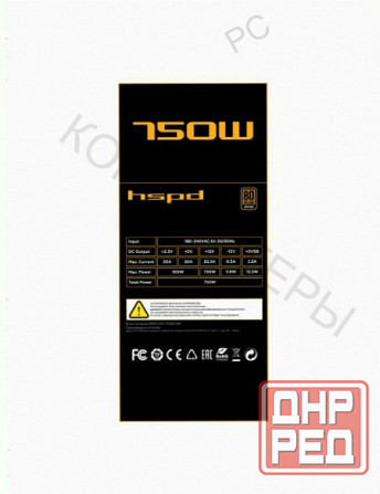 Блок - арт-7349 питания для компьютера Hspd Hsi-750bs-Bk, 750w 80+ Bronze Макеевка - изображение 3