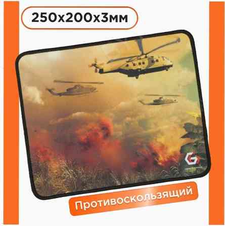 Коврик - арт-3073 для мыши Gembird "вертолёты" 250х200х3мм ткань+резина Mp-Game34 Макеевка