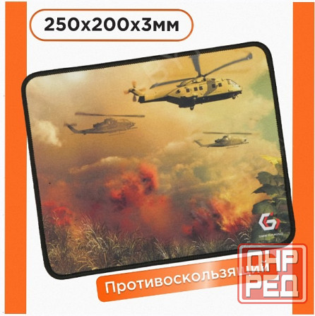 Коврик - арт-3073 для мыши Gembird "вертолёты" 250х200х3мм ткань+резина Mp-Game34 Макеевка - изображение 1