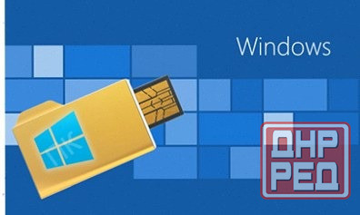 Установка (ар:арт-1310) Windows-программы-настройка, сервис "рембук" Донецк - изображение 1