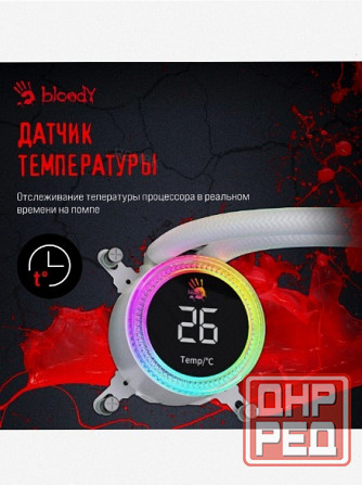 Система - арт-3683 водяного охлаждения Bloody Bd-Lc240argb2 (Bd-Lc240argb2-Wh) Макеевка - изображение 3