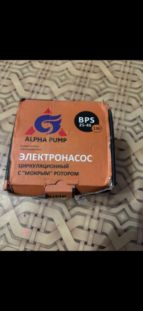 Насос BPS 25-4S 130 Донецк