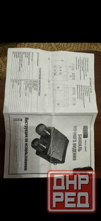 DEUS LIGHT инфракрасный оптический бинокль ночного видения Донецк - изображение 5