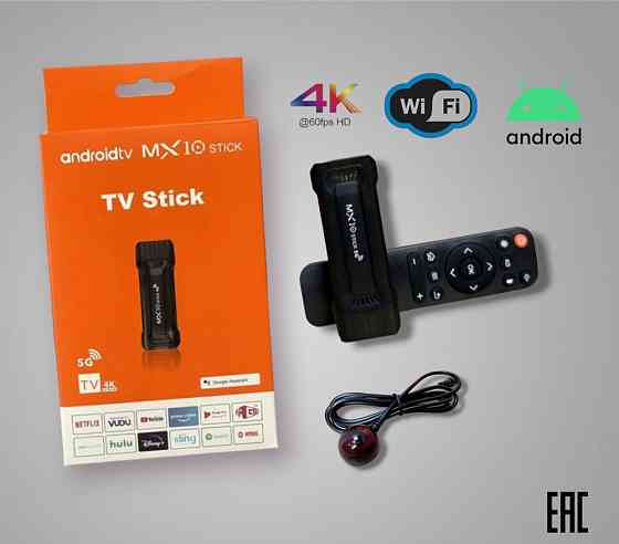 TV Stick Android TV MX10 STICK Донецк