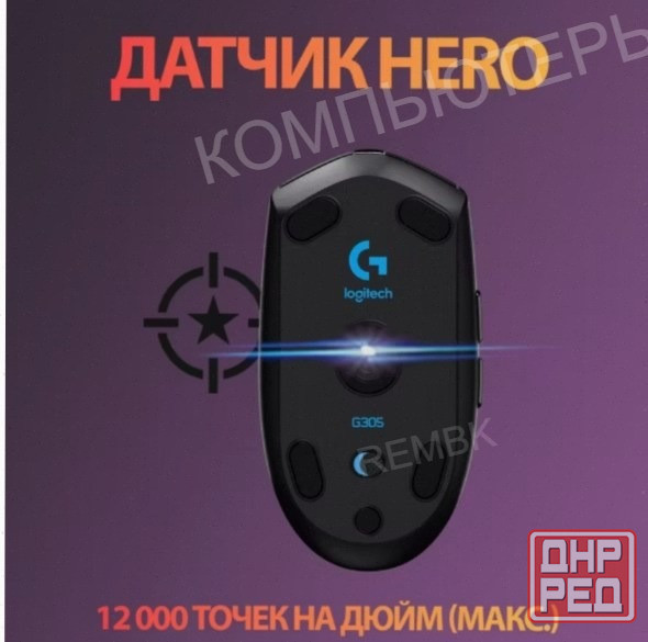 Беспроводная [арт-3239] игровая мышь Logitech G G304 Lightspeed черный, датчик Hero, 12k Dpi Макеевка - изображение 4