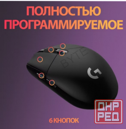 Беспроводная [арт-3239] игровая мышь Logitech G G304 Lightspeed черный, датчик Hero, 12k Dpi Макеевка - изображение 3