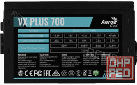 Блок (арт:арт-2836) питания Aerocool (Formula) Atx 700w Vx-700 Plus (24+4+4pin) Apfc 120mm Fan 4xsat Донецк - изображение 1