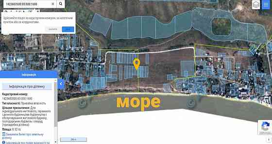 Участок в с.Сопино у моря Мариуполь