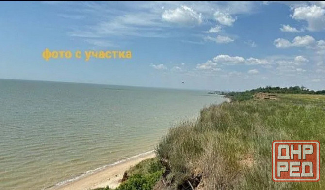 Участок в с.Сопино у моря Мариуполь - изображение 2