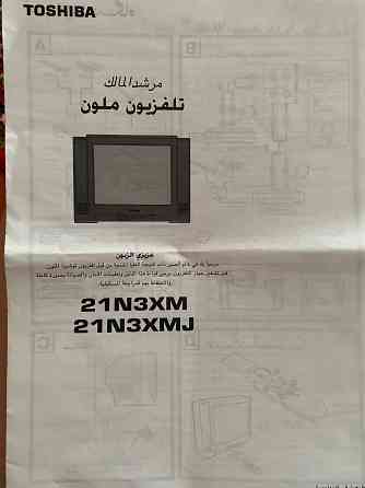 Телевизоры Макеевка