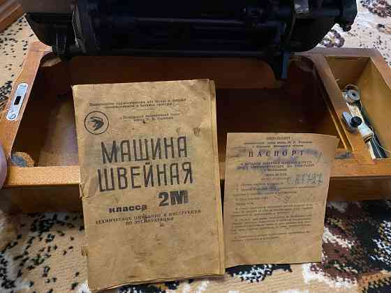 Швейная машинка Макеевка