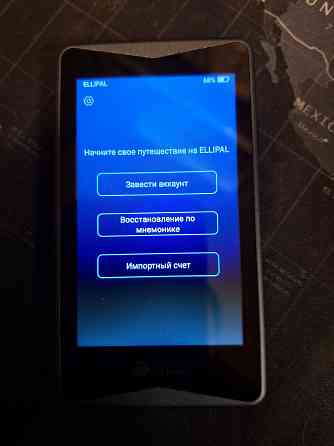 Холодный криптокошелек Харцызск