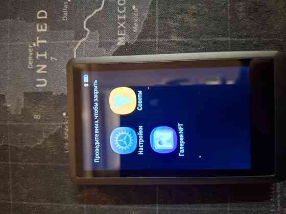 Холодный криптокошелек Харцызск