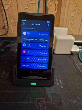 Холодный криптокошелек Харцызск