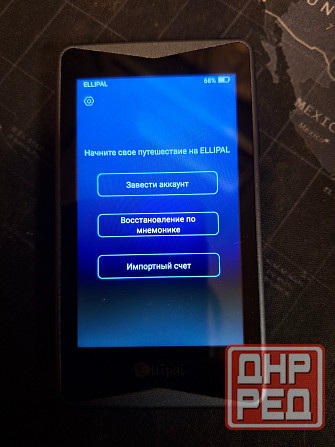 Холодный криптокошелек Харцызск - изображение 2