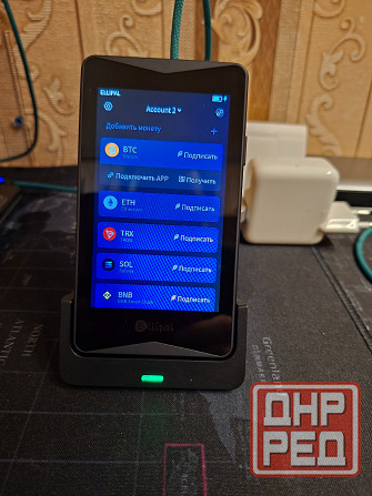 Холодный криптокошелек Харцызск - изображение 4