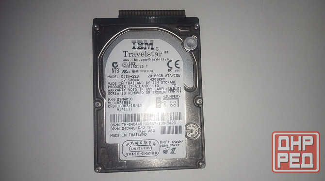 Жёсткие диски Докучаевск - изображение 3