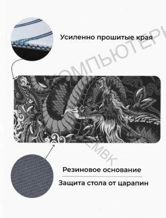 Коврик (арт-3124) для мышки Gaming Loot Xxl (900x400x3), темно-серый Макеевка