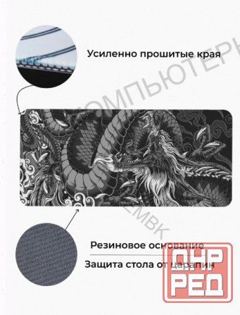 Коврик (арт-3124) для мышки Gaming Loot Xxl (900x400x3), темно-серый Макеевка - изображение 2