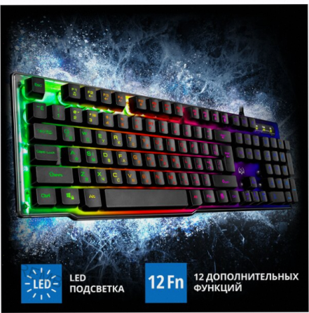 Клавиатура (арт:арт-8105) Sven Kb-G8500 Донецк