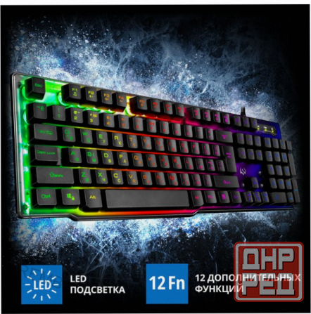 Клавиатура (арт:арт-8105) Sven Kb-G8500 Донецк - изображение 1