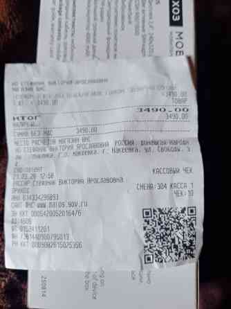 Телефон кнопочный с большой батарейкой Макеевка