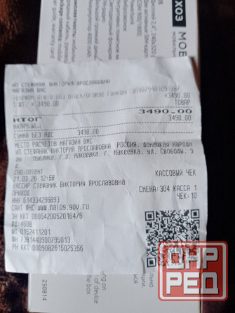 Телефон кнопочный с большой батарейкой Макеевка - изображение 4