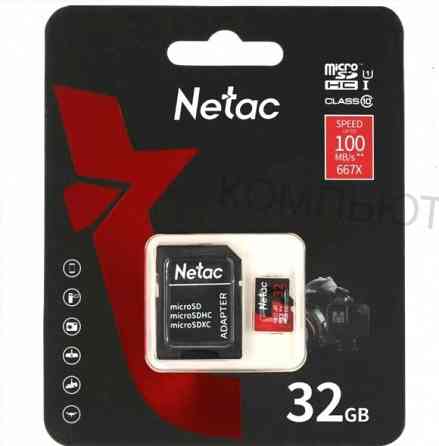 Карта (ар:арт-4882) памяти Micro Securedigital 32gb Netac Sdxc Class 10 (Nt02p500pro-032g-R) Макеевка