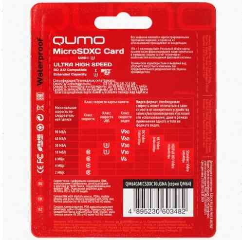 Карта (арт-7102) памяти Qumo Microsdxc 64 гб [Qm64gmicsdxc10u3na] Макеевка
