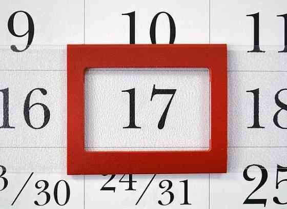 Курсоры календарные (окошки в сборе) 29х32 мм красные 100шт Донецк