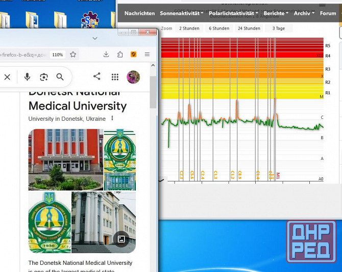 Свой, пока что, 91 год красным Донецк - изображение 1