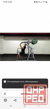 тренажеры продам Волноваха - изображение 5