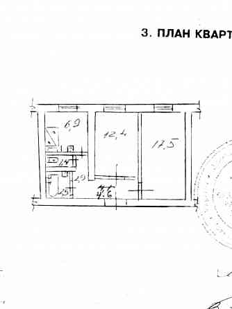 Продажа 2-х комнатной Сталинки в Буденновском район Донецка Донецк