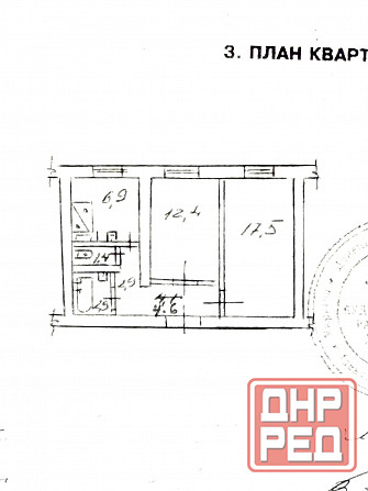 Продажа 2-х комнатной Сталинки в Буденновском район Донецка Донецк - изображение 2