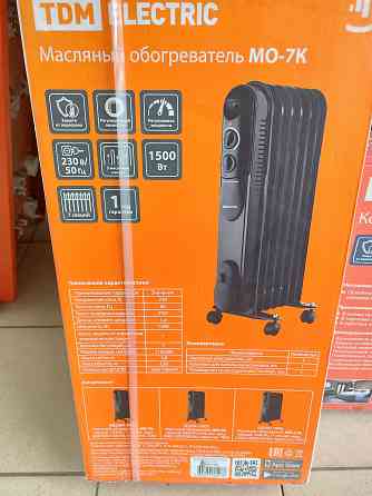 Продам масляный обогреватель,новый. Макеевка