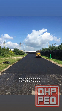 Асфальтный/благоустройство Донецк - изображение 2