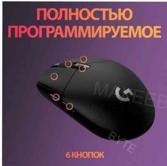 Беспроводная (арт:арт-2146) игровая мышь Logitech G G304 Lightspeed черный, датчик Hero, 12k Dpi Донецк