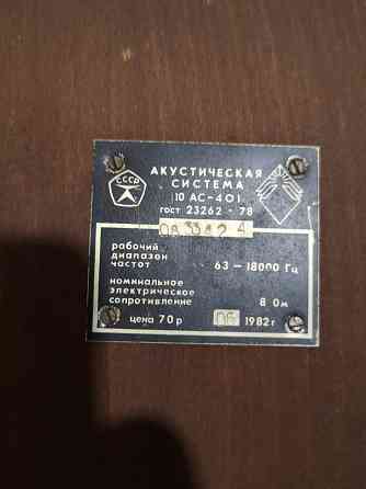 Продам акустические колонки 10 ас Макеевка