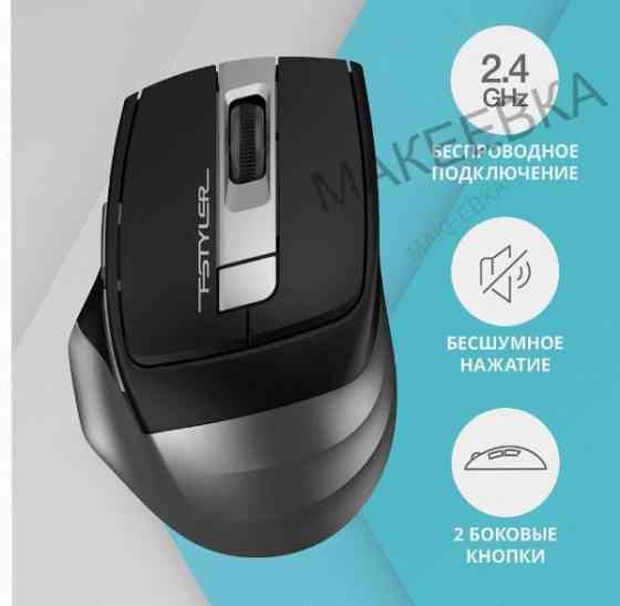 Мышь (арт-2182) A4tech Fstyler Fg35s серый/черный, оптическая, разрешение сенсора 2000dpi, беспровод Макеевка