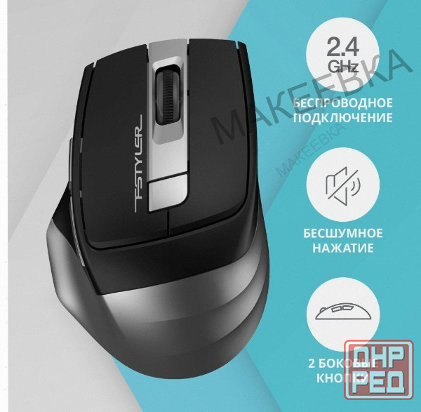 Мышь (арт-2182) A4tech Fstyler Fg35s серый/черный, оптическая, разрешение сенсора 2000dpi, беспровод Макеевка - изображение 1