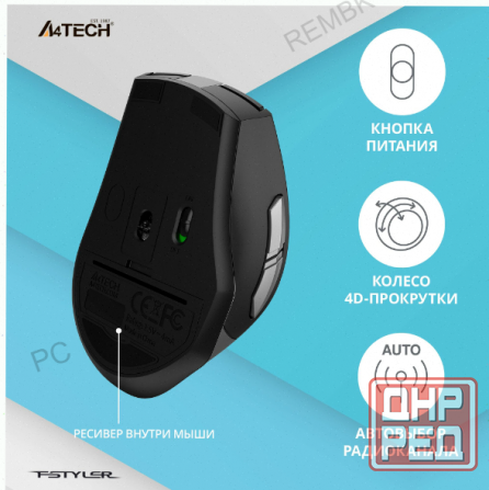 Мышь (арт-2182) A4tech Fstyler Fg35s серый/черный, оптическая, разрешение сенсора 2000dpi, беспровод Макеевка - изображение 2