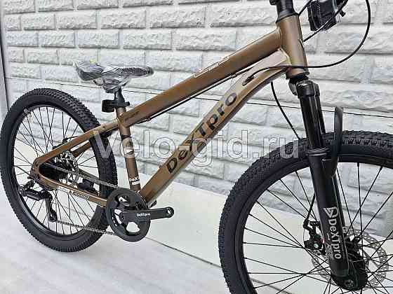 Велосипед 24 DEXTpro 002 Бронзовый R24 подростковый Донецк