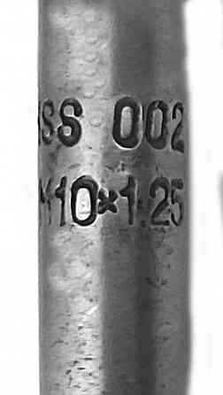 Метчик гаечный М10х1,25, изогн хвостов, Р6М5, 165/25 мм, 2642-0021, Гост 6951-71, Ссср. Донецк