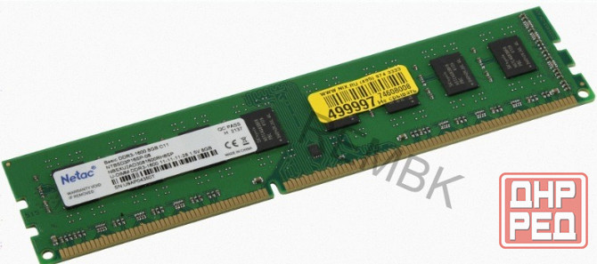Память (ар:арт-8425) Netac 8gb Ddr3 1600mhz Cl11 1.5v / Ntbsd3p16sp-08 Донецк - изображение 1